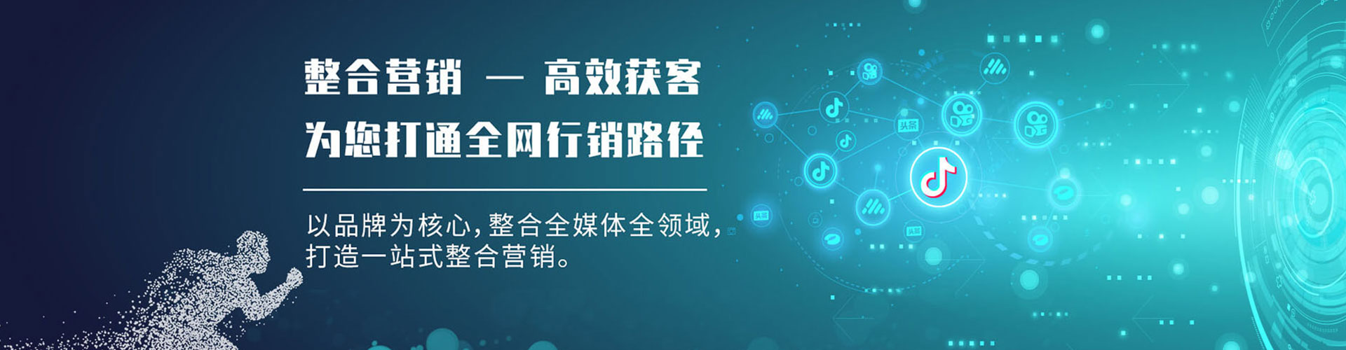 淮上百度推广优化